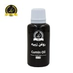Cumin Oil 30ml